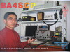 BA4SCP Image